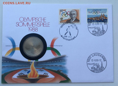 КПД Швейцария 5 франков 1988 Олимпийские игры голубь - kpd_shvejcarija_5_frankov_1988_olimpijskie_igry_golub_i_kolca_konvert_pervogo_dnja_marki