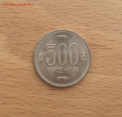 Япония 500 йен 1983 Сёва Хирохито цветы - japonija_500_jen_1983_seva_khirokhito_cvety