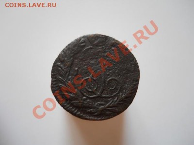 Полушка 17?? Года (ЕМ). Окончание в 22.10, 23.09.2011. - 42.JPG