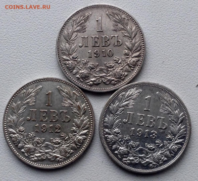Серебро Болгарии (2) Лев 1910,1912,1913. UNC до 20.9.22.00 - image