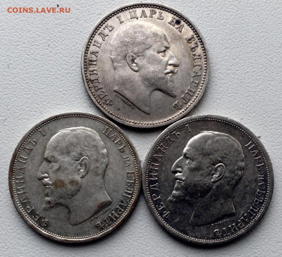 Серебро Болгарии (2) Лев 1910,1912,1913. UNC до 20.9.22.00 - image