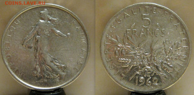 Франция 5 франков 1962 до 22-15 21.09.2020 - Франция 5 фр 1962