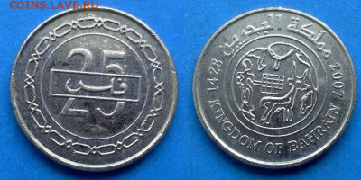 Бахрейн - 25 филсов 2007 года до 22.09 - Бахрейн 25 филсов, 2007