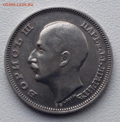 Серебро 100 Лева 1937 и 20 Лева 1930 года UNC до 20.9.22.00 - image