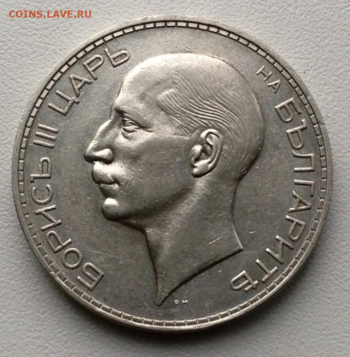 Серебро 100 Лева 1937 и 20 Лева 1930 года UNC до 20.9.22.00 - image