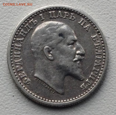 Серебро 50 Стотинок 1910 г. без литера Н ( R ) до 20.9.22.00 - image