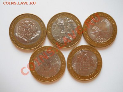 5 Юбилейных Десяток. С Номинала. Окончание в 22.15,23.09.11. - 51.JPG