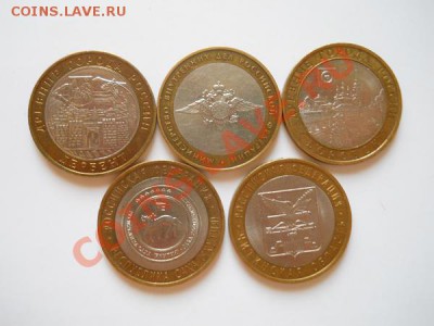 5 Юбилейных Десяток(2).С Номинала.Окончание 22.15,23.09.11. - 53.JPG