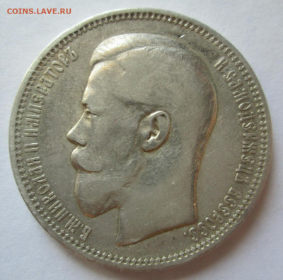 1 рубль 1895 год АГ. До 20.09.20г в 22.15 МСК. - 2020-09-18 00.20.03