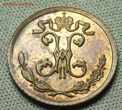 4 копейки 1909 года СПБ UNC До 19.09.20 в 22.00 МСК - P1560917.JPG