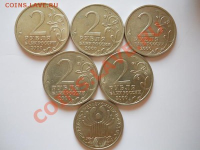 Города Герои + СНГ. С 1 Рубля. Окончание в 22.25, 23.09.11. - 54.JPG
