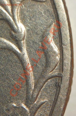 5 рублей 1998 сп шт.2.2 ? - 5r98p_Ступенька и точка_