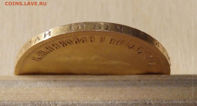 10 рублей Николая II 1899 года(золото) на оценку - 3