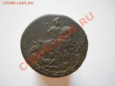 Деньга 1786 Года (КМ). Окончание в 22.00, 23.09.2011. - 46.JPG