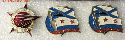 Знаки по 350р шт до 23.09.20 в 22.00 по мск - 5702D48F-4A9A-4556-9971-7B47B18A0C26