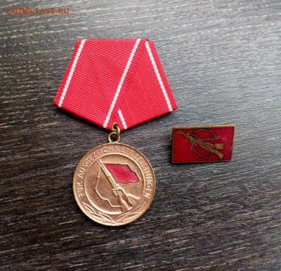 ГДР За отличие в боевых отрядах + планка до 23.09 22:10 - IMG_20200508_184803