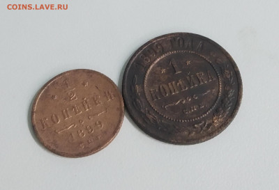 2 копейки 1899 года СПБ До 22:00 20.09.20 - IMG_20200917_192846