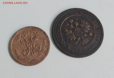 2 копейки 1899 года СПБ До 22:00 20.09.20 - IMG_20200917_192914
