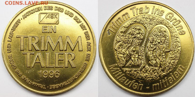 Иностранные жетоны "Trimm taler". до 23.09.20 - IMG_4110.JPG