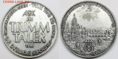 Иностранные жетоны "Trimm taler". до 23.09.20 - IMG_4116.JPG
