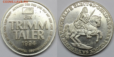 Иностранные жетоны "Trimm taler". до 23.09.20 - IMG_4118.JPG