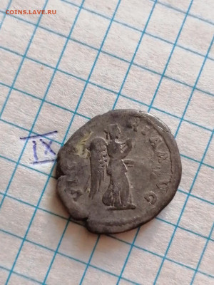 Определение монет - WhatsApp Image 2020-09-17 at 18.39.53 (3)