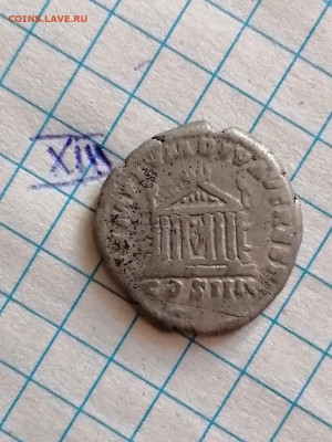 Определение монет - WhatsApp Image 2020-09-17 at 18.39.54