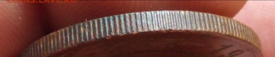 5 копеек 1911 медь, предпродажная - IMG_20200917_172632