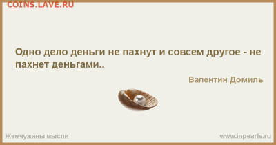 10 рублей 1961 без обращения. Номера подряд. Оценка - 24AB55AB15023E04