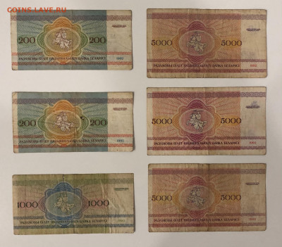 Боны Киргизии, Узбекистана и Белоруссии 47 шт. до 24.09.2020 - IMG_8535