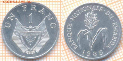 Руанда 1 франк 1985 г., до 24.09.2020 г. 22.00 по Москве - Руанда 1 франк 1985 27