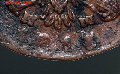 Денга 1813 или 1815 домашняя - 21-09-20 - 23-10 мск - 8