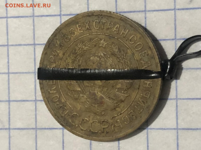 3 копейки 1930 - 73B8A8AF-3B3F-4046-941F-2B07F41C72A9