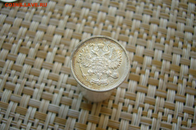10 копеек 1914 приличная - 21-09-20 - 23-10 мск - P2100601.JPG
