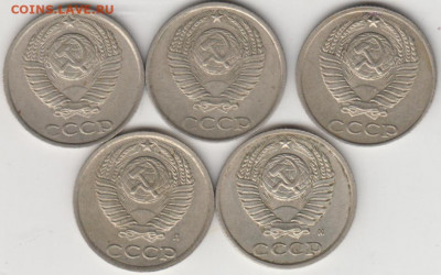 10 копеек 1988-1991 г. погодовка до 24.09.20 г. в 23.00 - 006