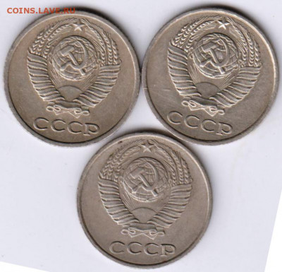 10 копеек 1978 г.  3-и разновидности до 24.09.20 г. в 23.00 - 007