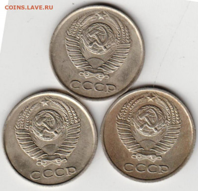 10 копеек 1978 г. 3-и разновидности до 24.09.20 г. в 23.00 - 008