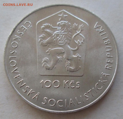 100 крон 1981 года "Гагарин", UNC до 22.00 21.09.20 года - IMG_7105.JPG