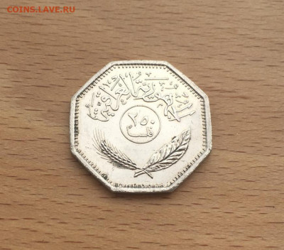 Ирак 250 филсов 1980 8-ми угольная Пальмы - irak_250_filsov_1980_8_mi_ugolnaja_palmy (3)