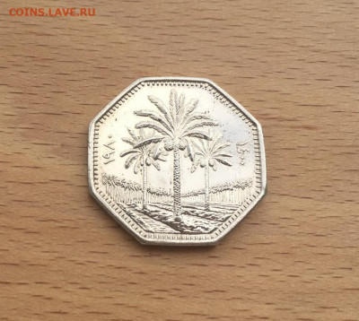 Ирак 250 филсов 1980 8-ми угольная Пальмы - irak_250_filsov_1980_8_mi_ugolnaja_palmy (2)