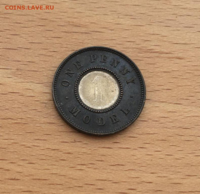 биметалл Великобритания Англия 1 модел пенни 1844 Model Penn - bimetall_velikobritanija_anglija_1_model_penni_1844_model_penny_belaja_vstavka
