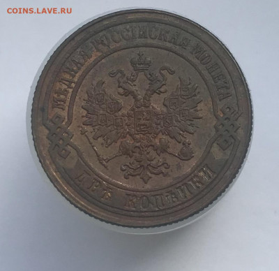 2 копейки 1873 и 1893 г., предпродажная оценка - 0DC785F4-DD9F-4840-9AD7-6479C0EE450C