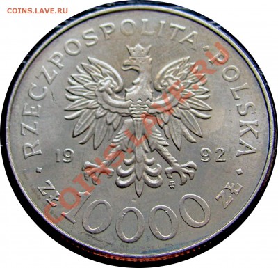C85 Польша 10000 зл. 1992 Владислав III до 23.09 в 22°° - C85 WIII VAREN 10000 1992_2