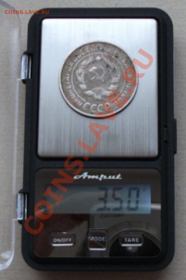 20 коп. 1931г. -RRR- с СССР на ОЦЕНКУ - DSCF6232