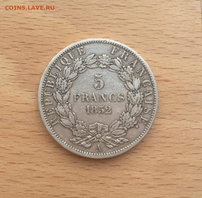 Франция 5 франков 1852 Луи Наполеон Серебро Крона Шайба - francija_5_frankov_1852_lui_napoleon_serebro_krona_shajba