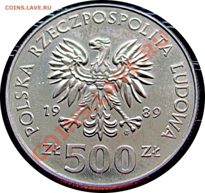 C86 Польша 500 зл. Владислав II Ягайло 1989 до 23.09 в 22°° - C86 WII jAG 500 1989_2