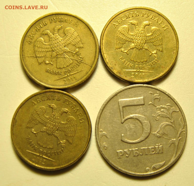 30 монет расколы, выкусы 1к.-10руб 18.09.2020 20-00 мск - DSC_3427.JPG
