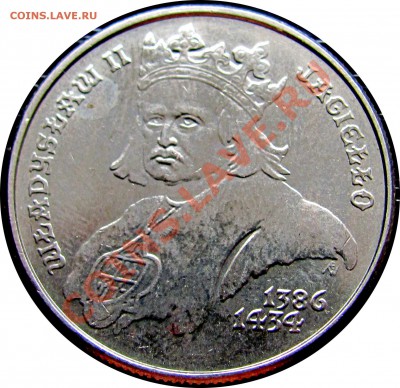 C86 Польша 500 зл. Владислав II Ягайло 1989 до 23.09 в 22°° - C86 WII jAG 500 1989_1