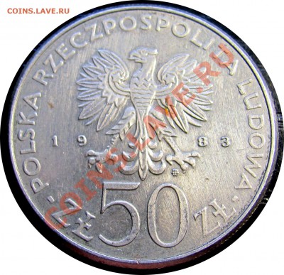 C87 Польша 50 зл. 1983 Ян III Собеский до 23.09 в 22°° - C87 Yan III 50 1983_2