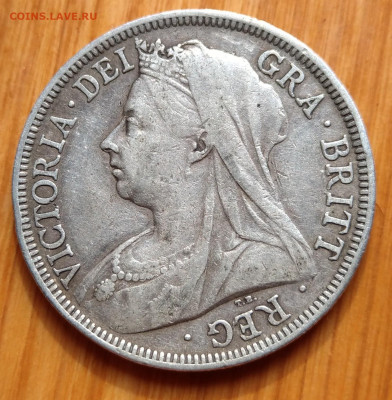 2 кроны 1900 до 22-00 22.09 - IMAG8571_2